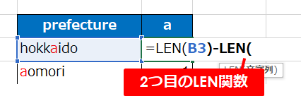 =LEN(B3)-LEN(