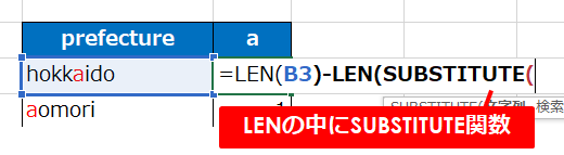 =LEN(B3)-LEN(SUBSTITUTE(