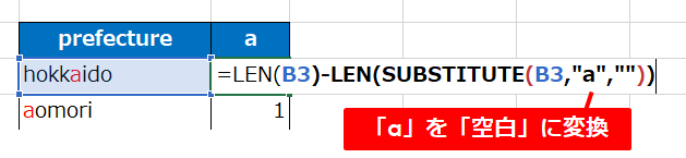 =LEN(B3)-LEN(SUBSTITUTE(B3,"a",""))