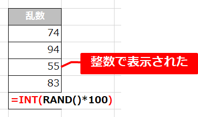 =INT(RAND()*100)