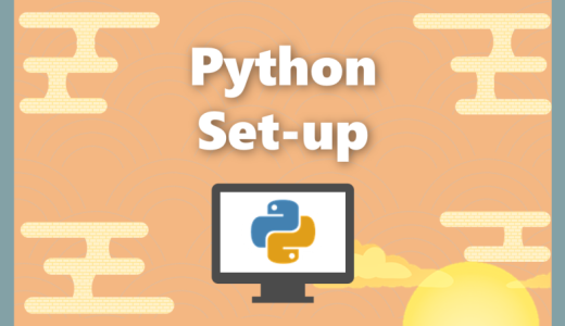 【Python】インストール不要！？5分で始めるPython｜入門編