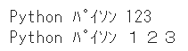 print(mojimoji.zen_to_han(text_zen, digit=False))
